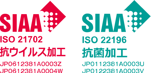 ISO21702 抗ウイルス加工、ISO22196 抗菌加工