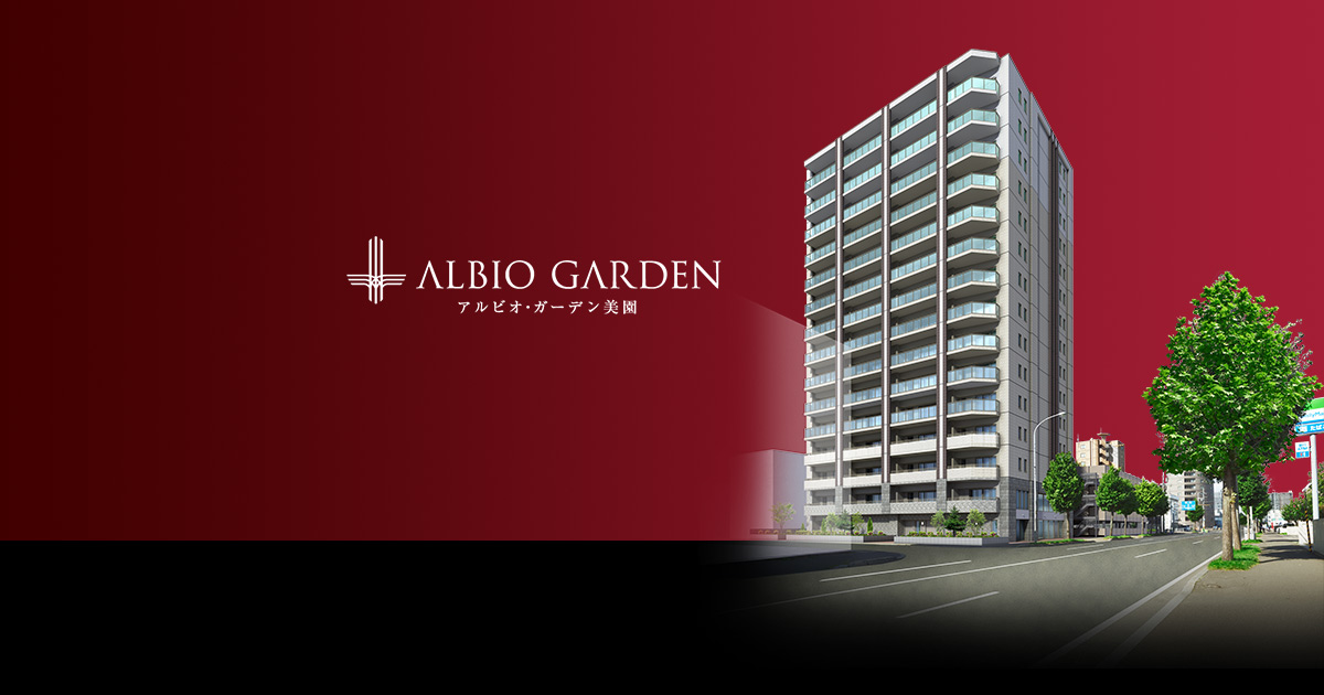 アルビオミンのリーフレット