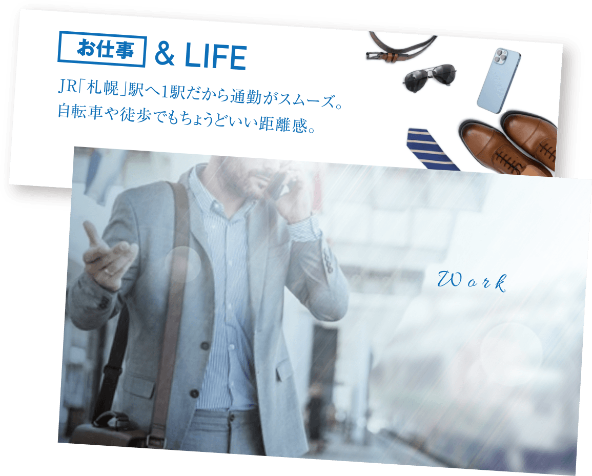 お仕事＆LIFE