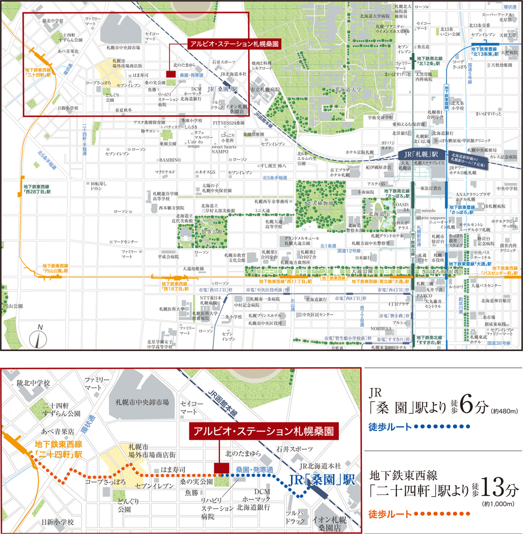 現地案内図